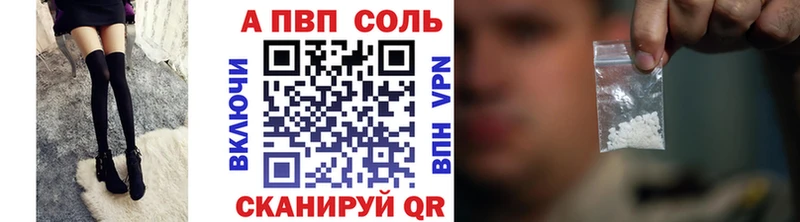 Меф мяу мяу Горячеводский