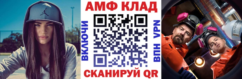 АМФЕТАМИН 98%  цены   Горячеводский 
