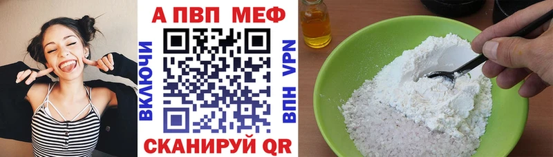 Альфа ПВП СК  Горячеводский 