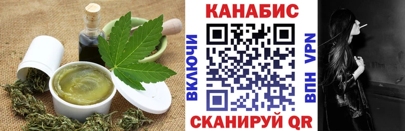 купить  цена  Горячеводский  Cannafood марихуана 