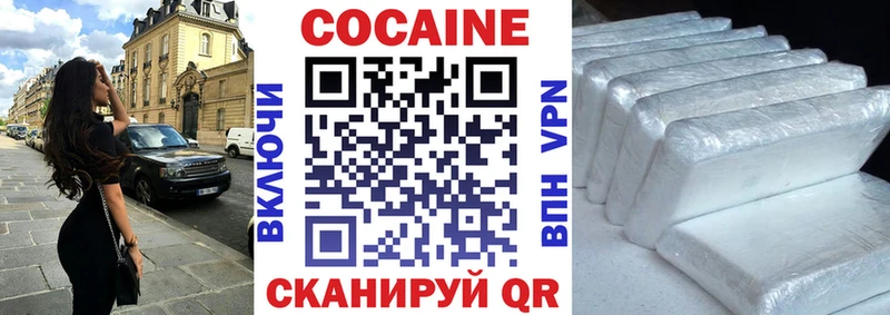 КОКАИН FishScale  Горячеводский 