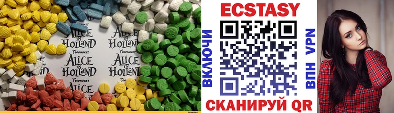ОМГ ОМГ tor  как найти   Горячеводский  Ecstasy Philipp Plein 