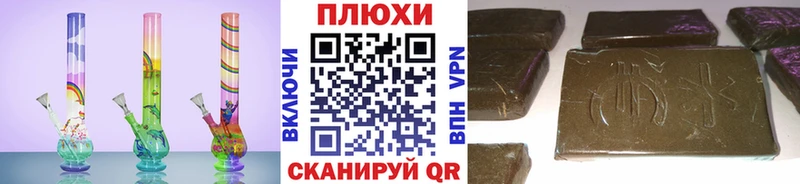 Гашиш убойный Горячеводский