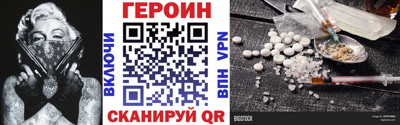 ГЕРОИН Афган Горячеводский