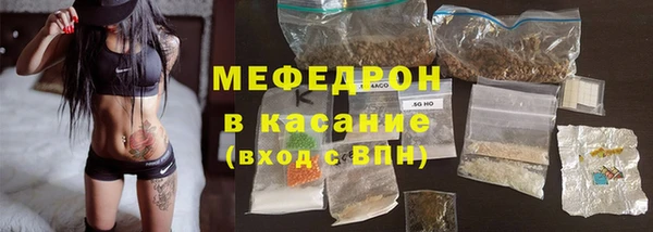 меф Абинск
