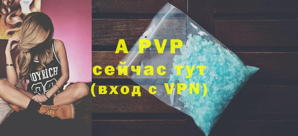 a pvp Абаза