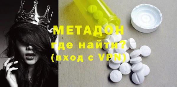 ПСИЛОЦИБИНОВЫЕ ГРИБЫ Абдулино