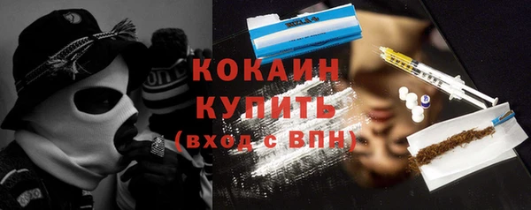 меф Абинск