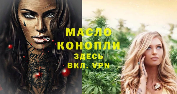 меф Абинск