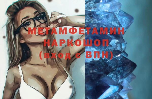 меф Абинск