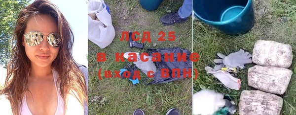 меф Абинск