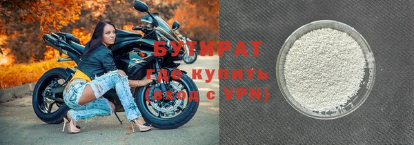 ПСИЛОЦИБИНОВЫЕ ГРИБЫ Абдулино