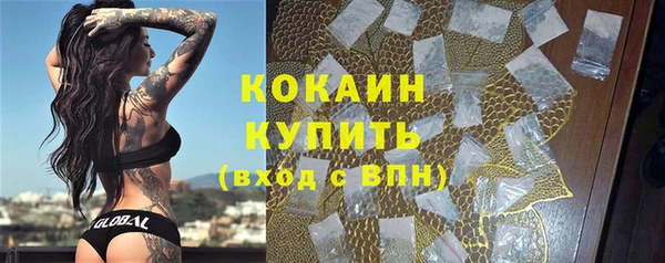 меф Абинск