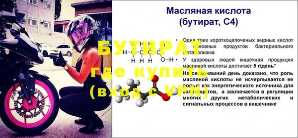 меф Абинск