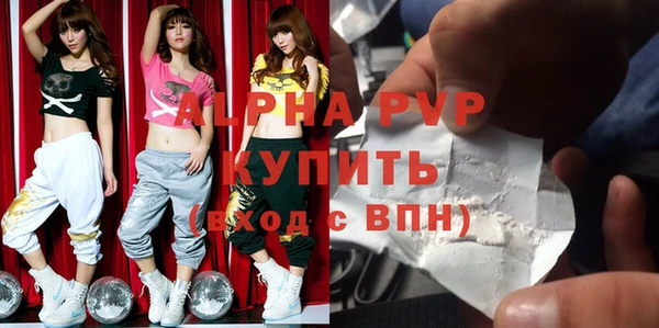 меф Абинск