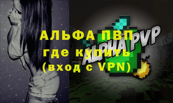 меф Абинск