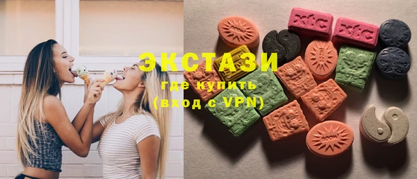 ПСИЛОЦИБИНОВЫЕ ГРИБЫ Абдулино