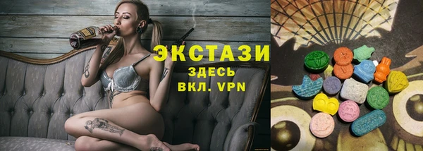 ПСИЛОЦИБИНОВЫЕ ГРИБЫ Абдулино