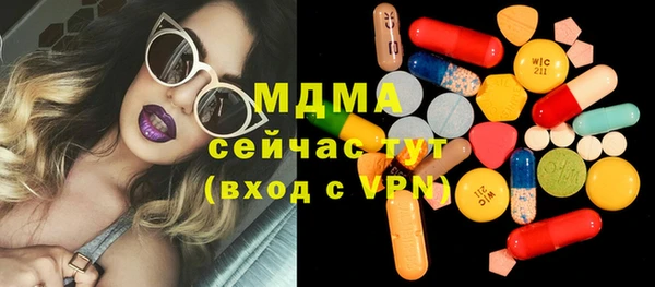 a pvp Абаза