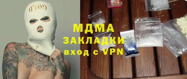 a pvp Абаза
