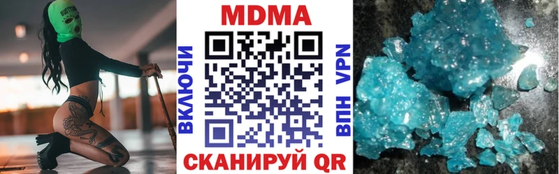 дарк нет состав  купить наркоту  кракен рабочий сайт  Горячеводский  МДМА crystal 