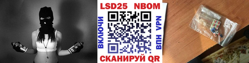 Марки 25I-NBOMe 1,8мг  Горячеводский 